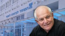חיים כץ על רקע הביטוח הלאומי. המליץ לשפר את המתווה (צילום: פלאש90, דבר ראשון. עיבוד: אידאה)