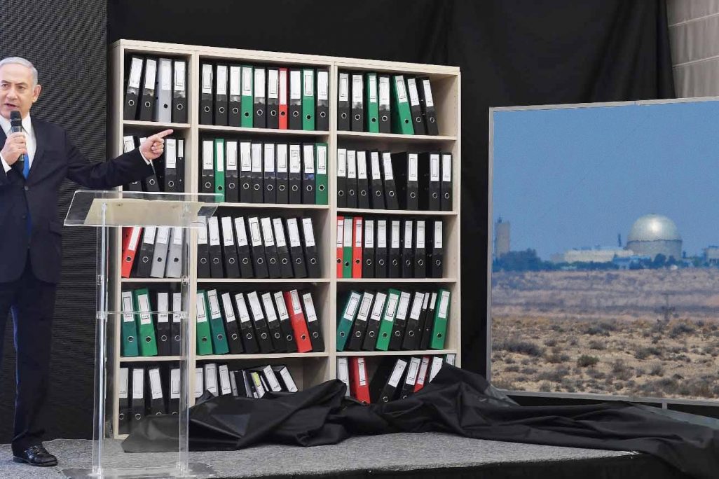 נאום הגרעין של נתניהו, 30 באפריל 2018 והכור בדימונה (צילום: עמוס בן גרשום/לע"מ| פלאש90 גרפיקה: אידאה)