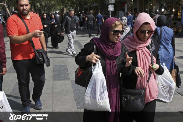 נשים איראניות קונות בבאזר המרכזי בטהרן. 10 באפריל 2018 (AP Photo/Vahid Salemi)