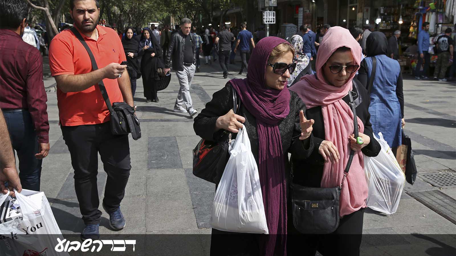 נשים איראניות קונות בבאזר המרכזי בטהרן. 10 באפריל 2018 (AP Photo/Vahid Salemi)