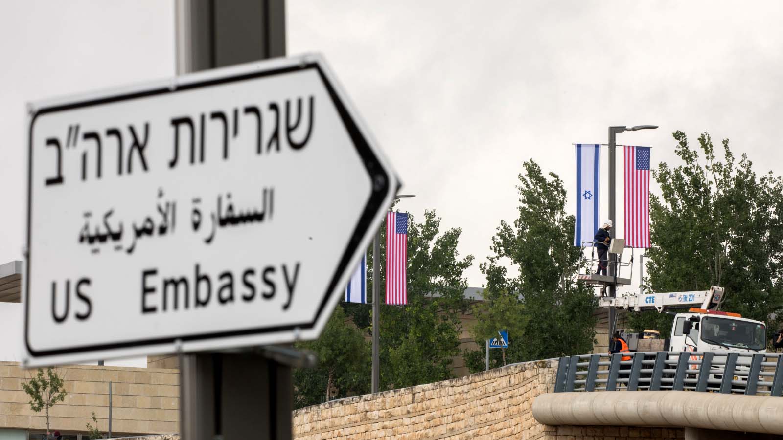 עובדים תולים דגלי ארה&quot;ב וישראל סמוך למקום מושבה החדש של שגרירות ארה&quot;ב בירושלים 7 במאי (צילום: יונתן זינדל/ פלאש90)