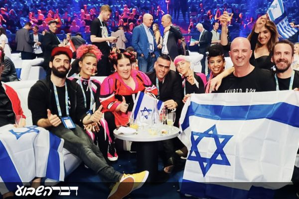 המשלחת הישראלית בחצי הגמר של אוריווזיון 2018 (כאן תאגיד השידור הישראלי).