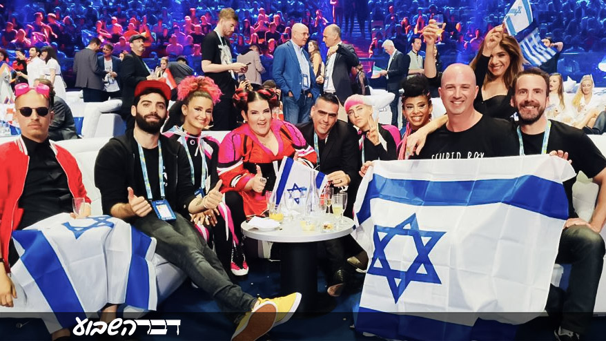 המשלחת הישראלית בחצי הגמר של אוריווזיון 2018 (כאן תאגיד השידור הישראלי).