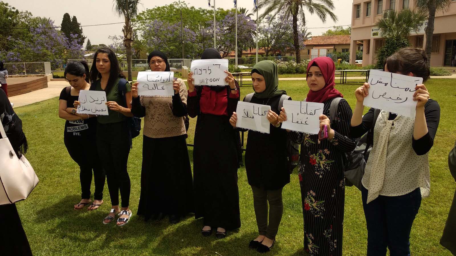 מחאת סטודנטיות בבית ברל לאחר רצח צעירה ערביה בטירה, 10 במאי 2018 (צילום: ניצן צבי כהן)
