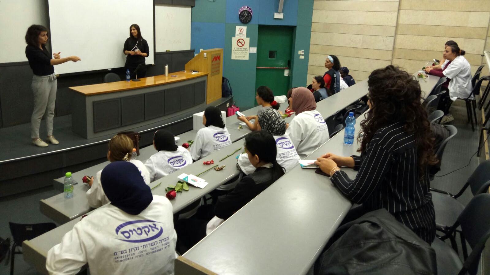 אירוע של תכנית סל&quot;ע (סטודנטים למען עובדים) לעובדות הניקיון באוניברסיטת חיפה. (צילום: סל&quot;ע)