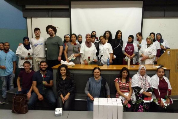 אירוע של תכנית סל"ע (סטודנטים למען עובדים)  לעובדות הניקיון באוניברסיטת חיפה. (צילום: סל"ע)