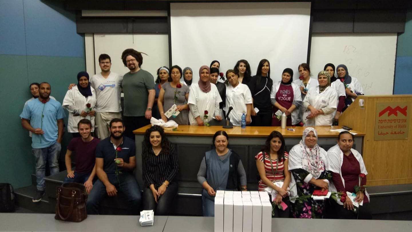 אירוע של תכנית סל&quot;ע (סטודנטים למען עובדים) לעובדות הניקיון באוניברסיטת חיפה. (צילום: סל&quot;ע)
