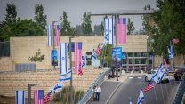 המבנה החדש של שגרירות ארה״ב שנחנך בירושלים (צילום: יונתן זינדל / פלאש 90).