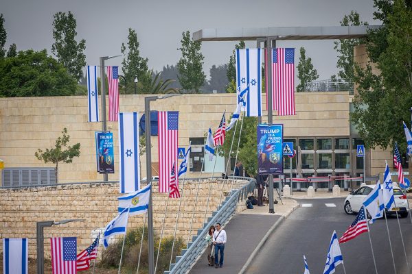 המבנה החדש של שגרירות ארה״ב שנחנך בירושלים (צילום: יונתן זינדל / פלאש 90).