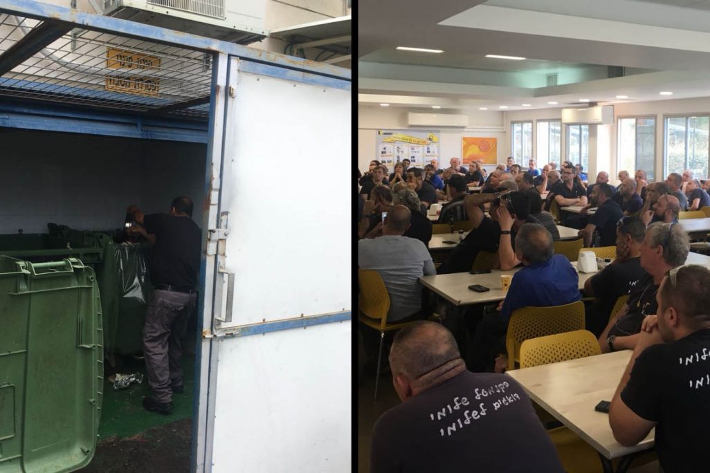 עובדי מפעל מתכת חניתה והאוכל המוכן שהיה אמור להיות מוגש לעובדים מושלך לפח (באדיבות מרחב גליל מערבי) עובדי מפעל מתכת חניתה והאוכל המוכן שהיה אמור להיות מוגש לעובדים מושלך לפח (באדיבות מרחב גליל מערבי)