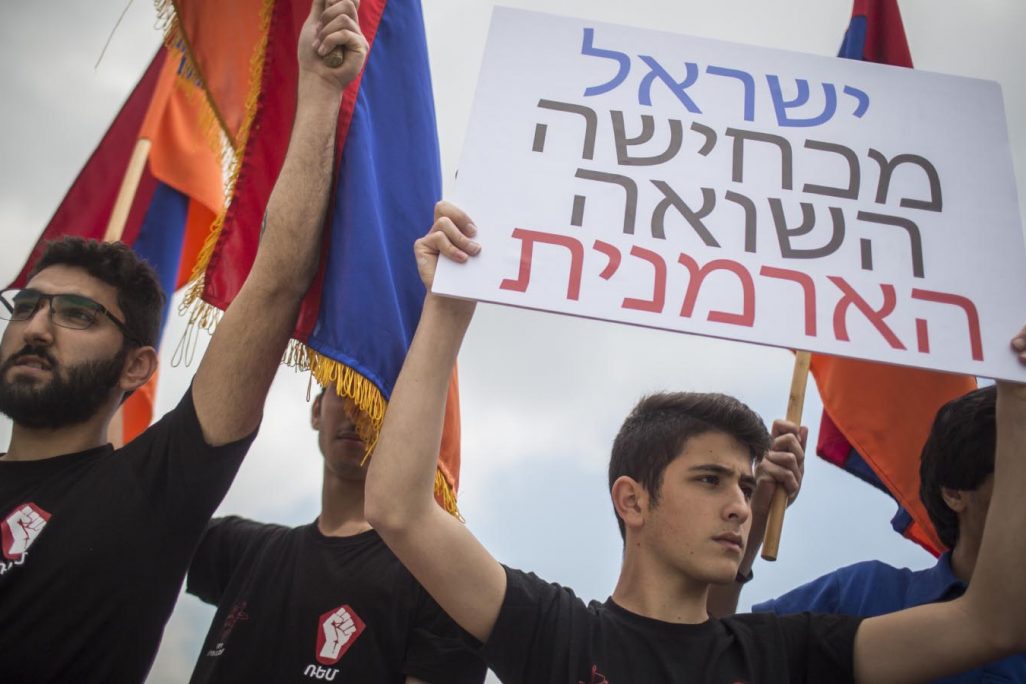 הפגנת של חברי הקהילה הארמנית בירושלים מחוץ למשרד החוץ, בדרישה שישראל תכיר ברצח העם הארמני. אפריל 2016 (צילום: הדס פרוש/ פלאש90)