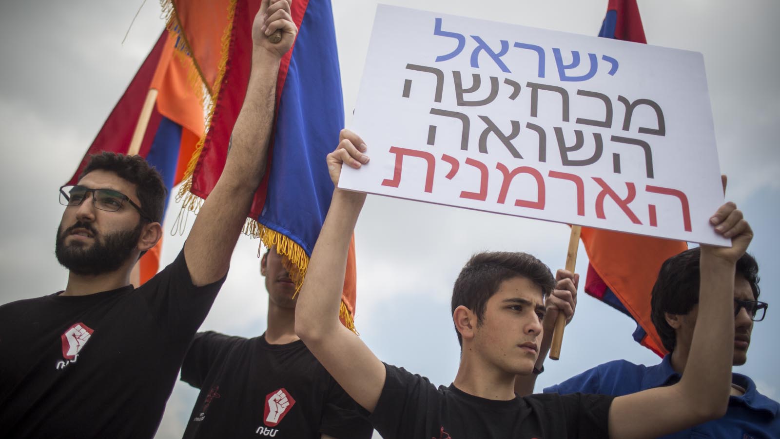 הפגנת של חברי הקהילה הארמנית בירושלים מחוץ למשרד החוץ, בדרישה שישראל תכיר ברצח העם הארמני. אפריל 2016 (צילום: הדס פרוש/ פלאש90)
