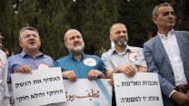 מנהיגים ערבים וחברי כנסת בהפגנה נגד הנשק הלא חוקי ואזלת ידה של המשטרה (צילום: הדס פרוש / פלאש 90).