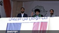 מוקדתא א-סאדר נואם בעצרת של תומכיו לרפורמה ממשלתית בעיראק, בגדד מרץ 2017. (צילום: AP Photo/Karim Kadim)