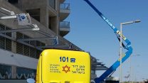 זירת תאונת העבודה באתר בנייה ברחוב פרופ' יובל נאמן בתל אביב (צילום: תיעוד מבצעי מד"א)