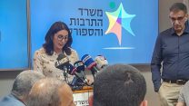 שרת הספורט מירי רגב בהצהרה לפני הדיון על שביתת שחקני הכדורסל (צילום: יאיר צוקר).