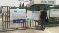 שביתת עובדי נאות חובב (באדיבות ההסתדרות במרחב נגב)