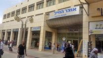 סניף בנק "אוצר החייל" (צילום ארכיון: ניצן צבי כהן)