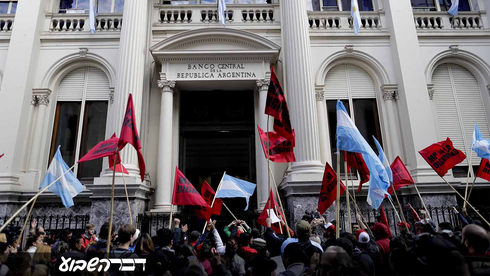 ארגנטינאים מפגינים מול הבנק המרכזי בבאינו איירס במחאה על הצעדים הכלכלים בהם נוקטת המדינה. 15 במאי 2018 (AP Photo/Natacha Pisarenko)