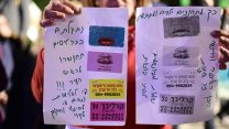 הפגנה ביום המאבק באלימות נגד נשים (צילום: Avivi Aharon / Shutterstock).