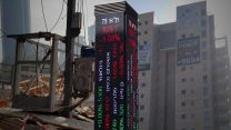 אתרי הבנייה של קבוצת האחים חג׳ג בהם נהרגו שני פועלים השבוע - ההרוגים לא ידווחו למשקיעים בבורסה. (צילום: הפורום למניעת תאונות עבודה / מרים אלסטר / פלאש 90).