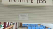 שביתת עובדי מקצועות הבריאות (באדיבות דוברות ההסתדרות)