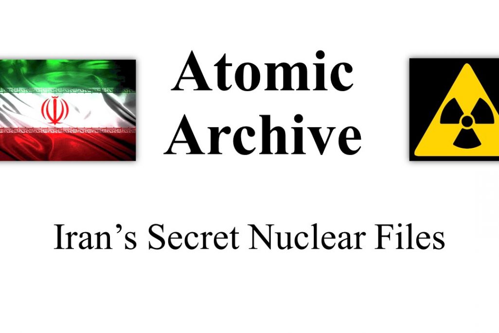 מתוך המצגת שהראה ראש הממשלה בנוגע לתכנית הגרעין האיראנית