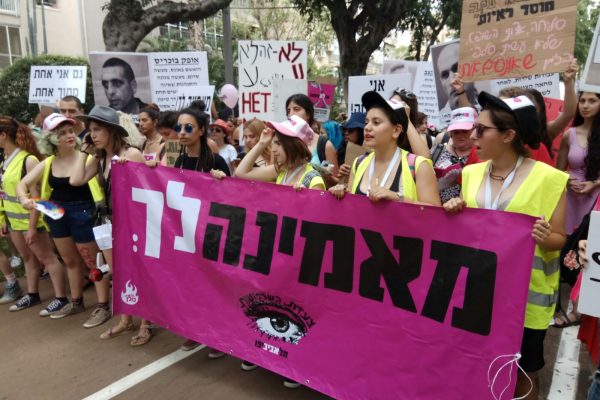 נשים נושאות שלט עם הכתובת: "מאמינה לך". מתוך צעדת השרמוטות. צילום: עמותת כולן