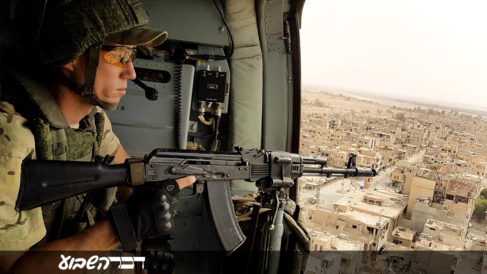 חייל ביחידה צבאית רוסית מעל העיר פלמירה בסוריה (צילום: AP Photo).