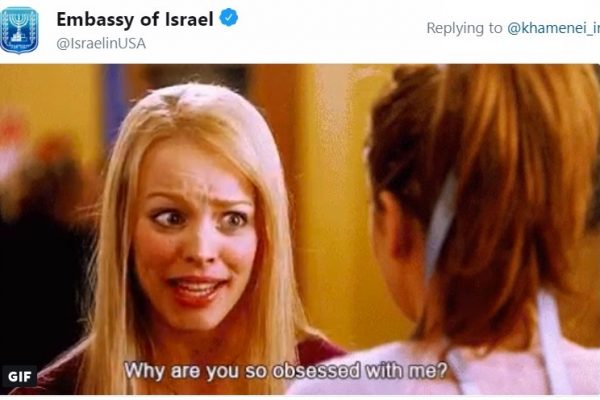 צילום מסך מתוך חשבון הטוויטר של שגרירות ישראל בארה״ב (באדיבות שגרירות ישראל בארה״ב).