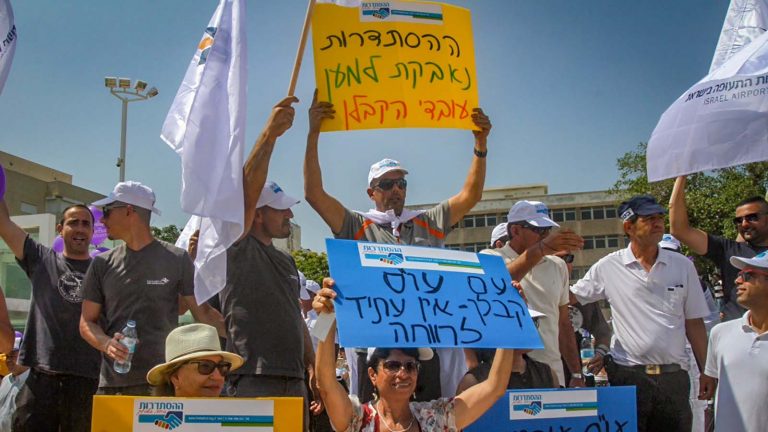Workers organized by the Histadrut at a demonstration  for the absorption of contracted workers, 2011. (Photo: Flash 90)