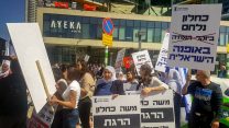 הפגנת התנועה לעידוד האופנה בישראל במחאה על מדיניות משרד האוצר (באדיבות התנועה)