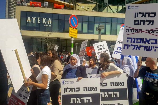 הפגנת התנועה לעידוד האופנה בישראל במחאה על מדיניות משרד האוצר (באדיבות התנועה)