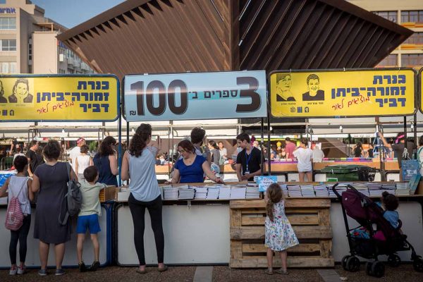 ישראלים בשבוע הספר בכיכר רבין. 6 ביוני 2018 (צילום: מרים אלטשר/ פלאש90)