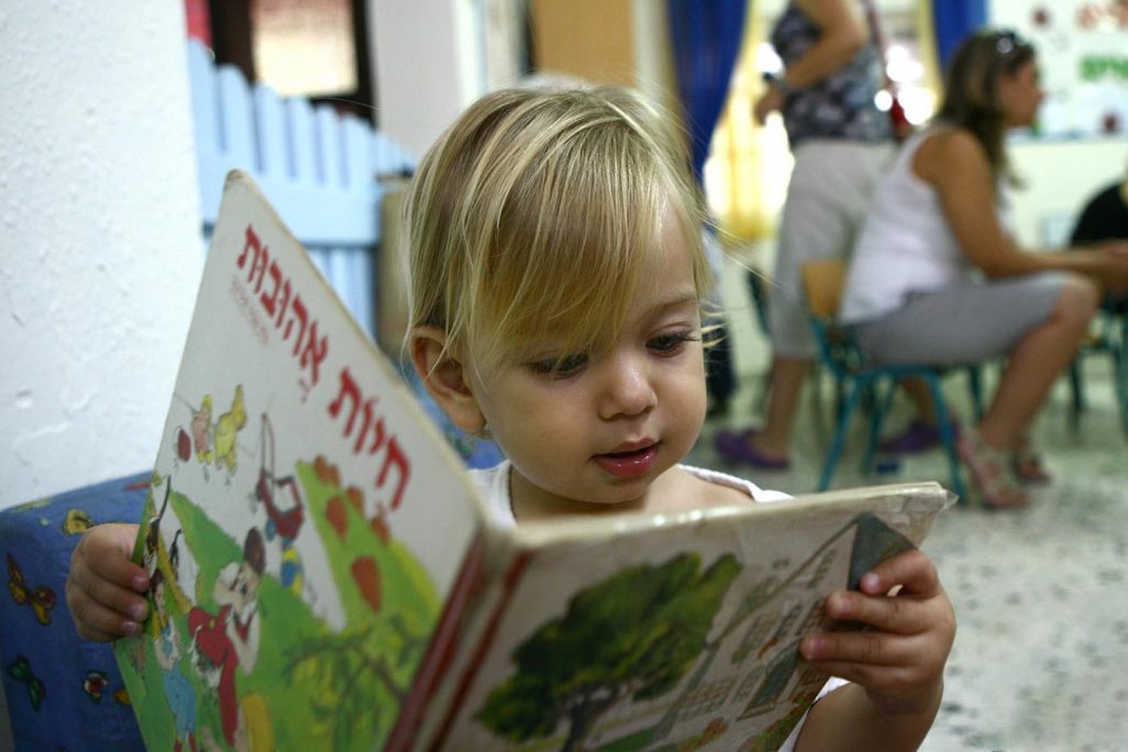 ילדה קוראת (צילום אילוסטרציה: חן ליאופולד/ פלאש90)