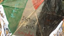 מפרי סדר בחמישה מוקדים לאורך הגדר ברצועת עזה, 8 ביוני 2018 (דובר צה״ל)