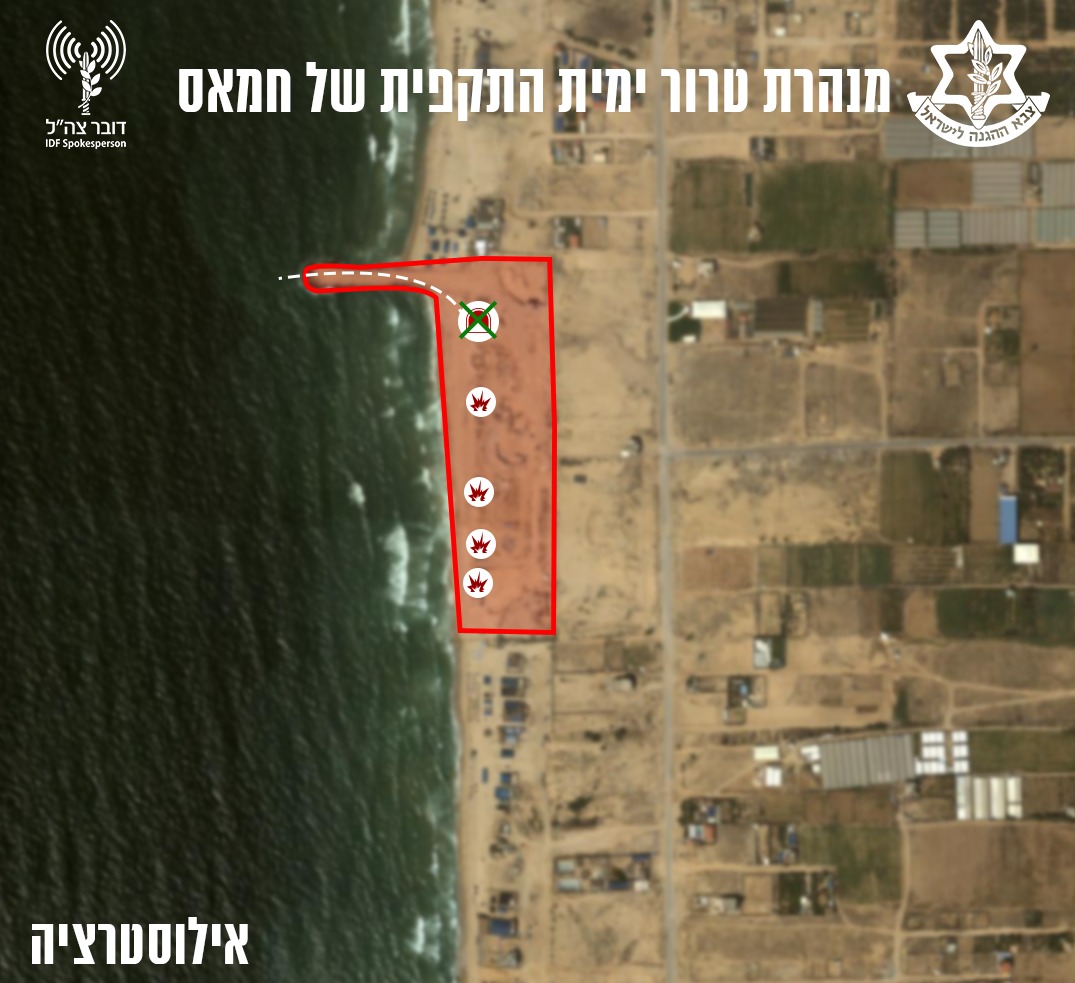 מנהרת טרור ימית התקפית של חמאס שנוטרלה על ידי צה&quot;ל (דובר צה&quot;ל)
