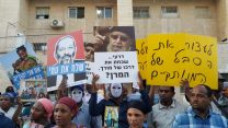 הפגנת המטה להעלאת יהודי אתיופיה בהפגנה מול ביתו של שר הפנים דרעי. 12 ביוני (קרדיט: מטה המאבק להעלאת יהודי אתיופיה)