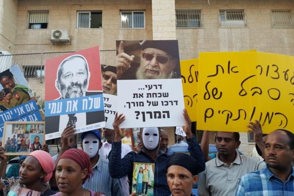 הפגנת המטה להעלאת יהודי אתיופיה בהפגנה מול ביתו של שר הפנים דרעי. 12 ביוני (קרדיט: מטה המאבק להעלאת יהודי אתיופיה)