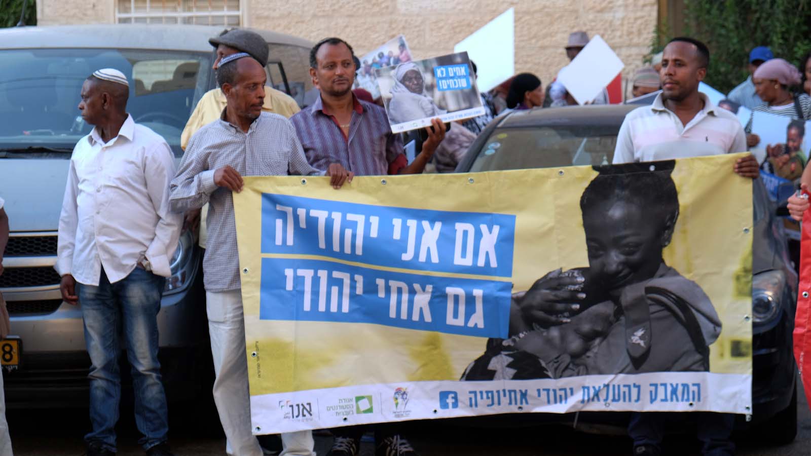 הפגנת המטה להעלאת יהודי אתיופיה בהפגנה מול ביתו של שר הפנים דרעי. 12 ביוני (צילום: דוד טברסקי)