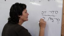 מורה. צילום ארכיון למצולמת אין קשר לכתבה (צילום: יוסי זמיר/ פלאש90)