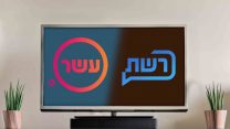 מיזוג בין רשת 13 לערוץ לעשר (גרפיקה: shutterstock).