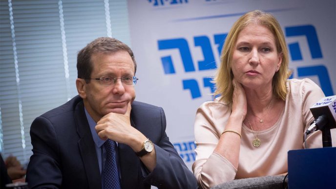 הרצוג ולבני בישיבת סיעת המחנה הציוני. "דלת פתוחה, לעומת סדק צר" (צילום ארכיון: מרים אלטשר/ פלאש90)