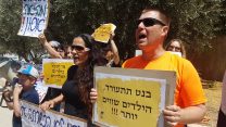 הורים מפגינים מול משרד ראש הממשלה במחאה על ביטול הסייעות הרפואיות לילדים אלרגיים, 24 ביוני 2018 (ללא קרדיט)