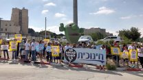 הפגנת עובדי וצופי הטלוויזיה החינוכית מול משרד ראש הממשלה(ועד העובדים)