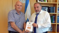 נציב קבילות החיילים במשרד הביטחון, אלוף (מיל') יצחק בריק, חשף את הדו"ח השנתי לשנת 2017 (דוברות משרד הביטחון)