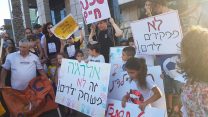 הפגנת משפחות עם ילדים אלרגיים (ללא קרדיט)