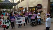 הפגנת הנכים והקשישים בבאר שבע, 28 ביוני 2018 (צילום: ניר סבו)