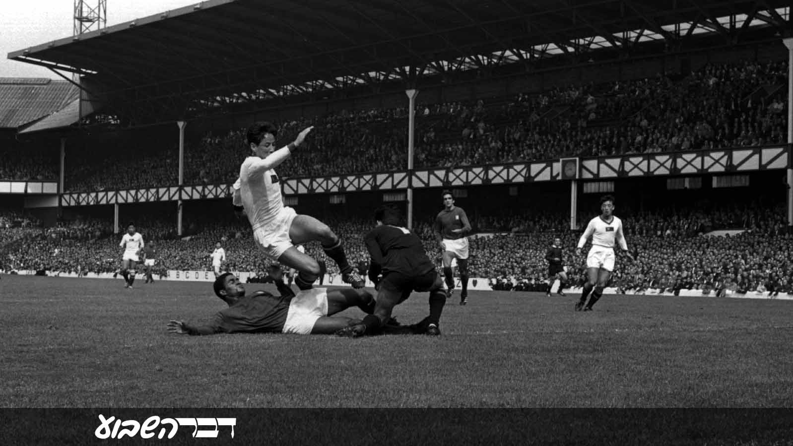 נבחרת קוריאה הצפונית במשחק רבע גמר מונדיאל 1966 מול פורטוגל. 23 ביולי (Photo by Central Press/Getty Images IL)