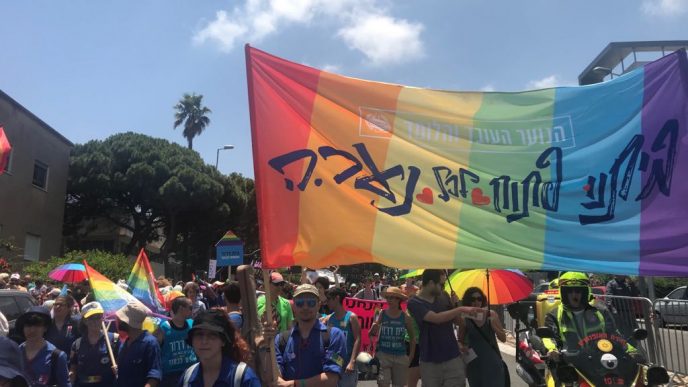 הנוער העובד והלומד במצעד הגאווה בחיפה, 2018 (צילום: יאיר ויטמן).